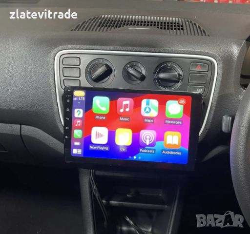 SKODA CITIGO 2020 9'' - андроид навигация, 9020-1DIN, снимка 2 - Навигация за кола - 46678483