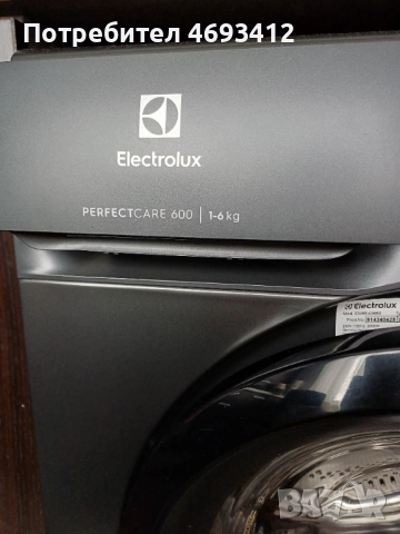 Пералня Електролукс , снимка 3 - Перални - 52909885