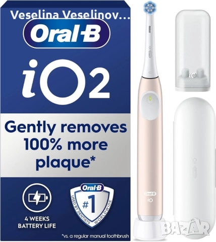 ORAL-B IO2 Електрическа четка за зъби с магнитна технология