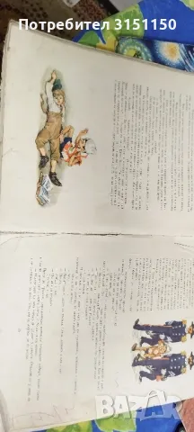 Колекция на Дънов и детски книжки., снимка 6 - Колекции - 49782883