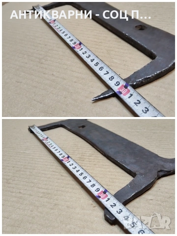 Старо Ковано Градинско Стъргало. / НОМЕР 1728., снимка 11 - Антикварни и старинни предмети - 53849823