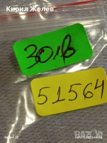 Стар механичен часовник мъжки INGERSOLL SHOCKPROOF за КОЛЕКЦИОНЕРИ 51564, снимка 11 - Антикварни и старинни предмети - 52351814