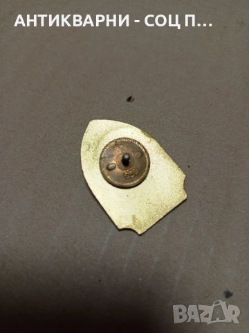 Соц Стар Награден Парашутен Медал. , снимка 4 - Антикварни и старинни предмети - 51851421