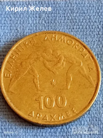Монета 100 драхми 1999г. Гърция 45 Световно първенство по борба Атина 34328, снимка 2 - Нумизматика и бонистика - 49991737