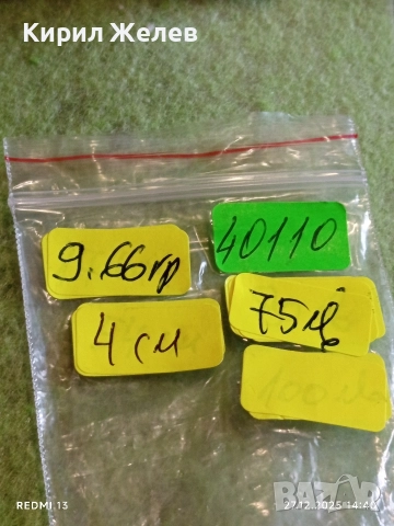 Сребърен медальон с формата на ПЕПЕРУДА 🦋 фигурален и ажурен дизайн 40110, снимка 8 - Колиета, медальони, синджири - 52912363