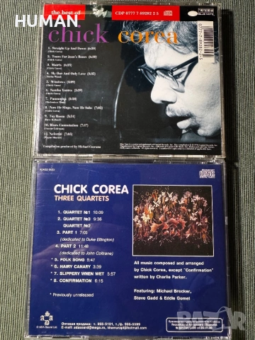Chick Corea - Al Di Meola - Keith Jarrett - Steely Dan, снимка 7 - CD дискове - 53840395