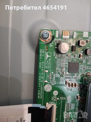 Телевизор lg 43ur81003lj на части, снимка 12 - Части и Платки - 53476769
