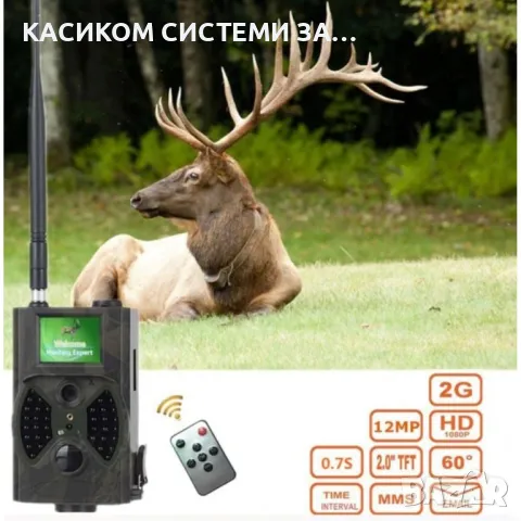  Ловна камера със SIM карта Suntek HC-300M, снимка 1 - IP камери - 48925717