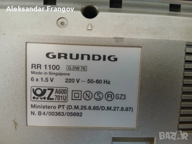 GRUNDIG RR 1100, снимка 8 - Радиокасетофони, транзистори - 52947020