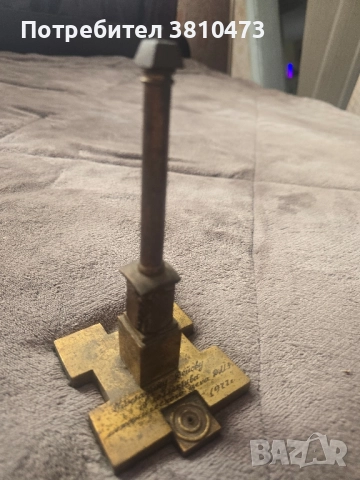 продавам старо , снимка 4 - Антикварни и старинни предмети - 52089509