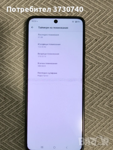 Motorola razr 40, снимка 3 - Motorola - 54086614