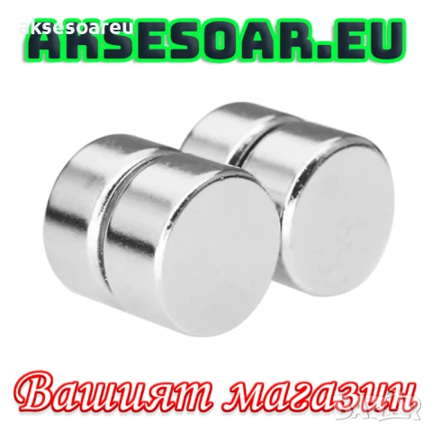 10 бр. Супер силни нови неодимови дискови малки 10 х 2 мм. мощни магнити за хладилник и офис магнит, снимка 13 - Други инструменти - 50522985