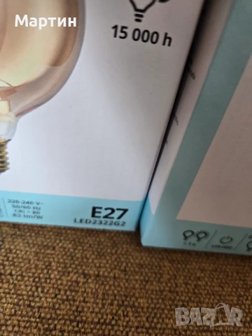 Продавам нови LED крушки на Ikea, снимка 2 - Крушки - 51313623