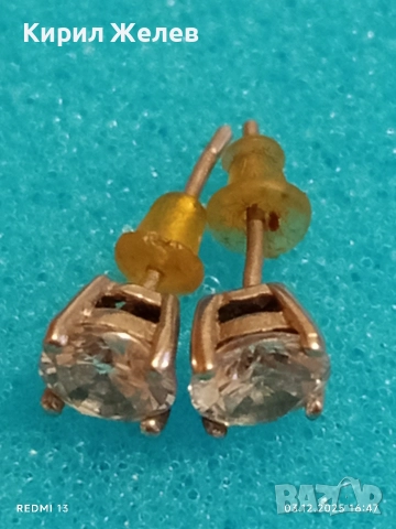 Шармантни сребърни обеци с ювелирно фасетиран чист планински кристал 39890