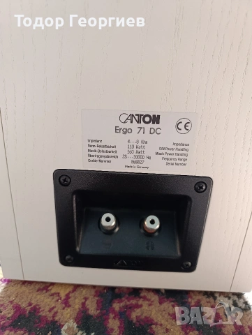 Canton ergo 71 DC, снимка 4 - Тонколони - 53848415