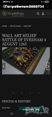 историческа картина пано, снимка 9 - Картини - 53983875