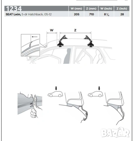 Багажник напречни греди THULE рейки за SEAT Leon Hatchback 2005-2012г, снимка 6 - Аксесоари и консумативи - 54094581