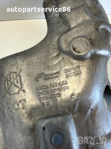 Капак/щит за топлинна защита за Alfa Romeo 159 Sportwagon 2.0 M-Jet (2009) 51823855, снимка 2 - Части - 53190373