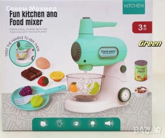 Играчка миксер с аксесоари със звуци и светлини Happy Kitchen, различни цветове, снимка 4 - Други - 48430627