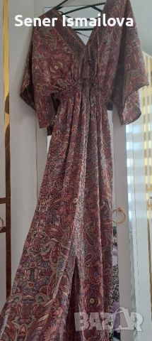 Дълга Рокля