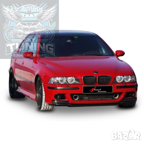 Сплитери (тунинг добавки) за предна М броня за BMW E39 / Бмв Е 39, снимка 2 - Аксесоари и консумативи - 51811569