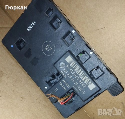 Mercedes 203 820 05 26 Контрол Модул на Лява Врата , снимка 3 - Части - 53779715
