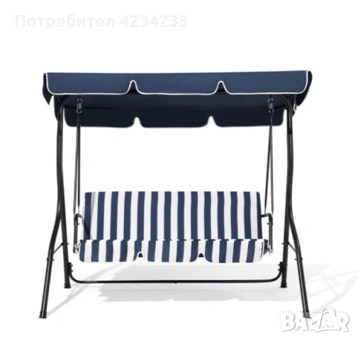 Триместна градинска люлка 