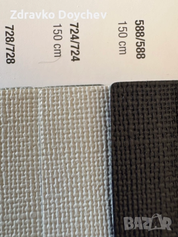 Винил за форселти и покривала на моторници сив Valmex Nautica, Camping