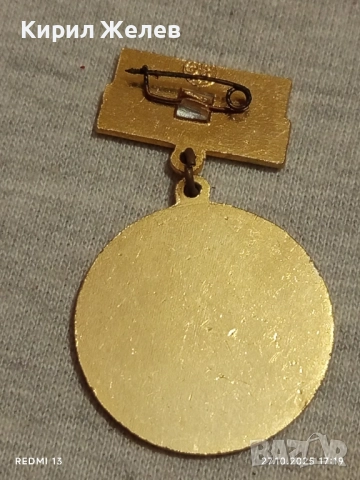 Значка отбелязваща 50г. Адигейската автономна област 17182, снимка 4 - Антикварни и старинни предмети - 52201057