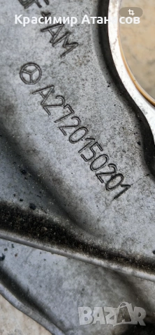 A2720150201. Капак разпределителен вал за Мерцедес Е-класа W211. Бензин 3.5, снимка 4 - Части - 52241971