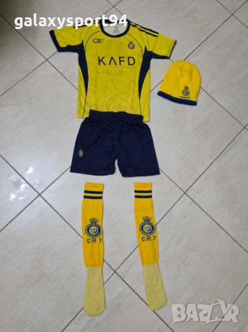 Детски Екип Роналдо Al NASSR 25/26 Жълт + Зимна шапка CR7 Ал Насър