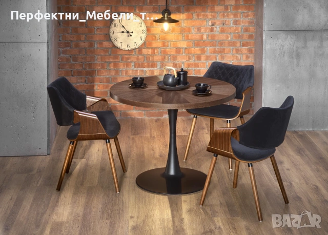 Красива стилна кръгла барова маса 100см.-фурнир орех,черен метален крак.за заведение,бар,ресторант
