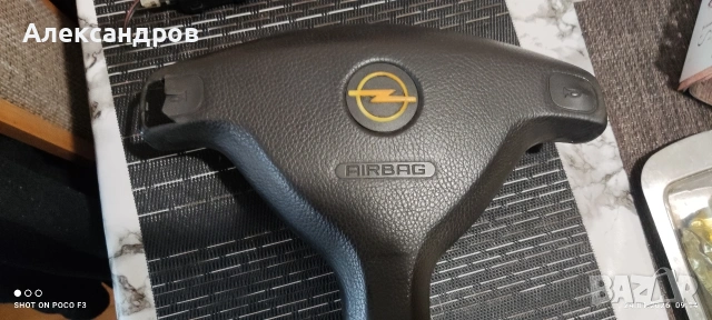 продвам аербег за опел астра г, зафира а
