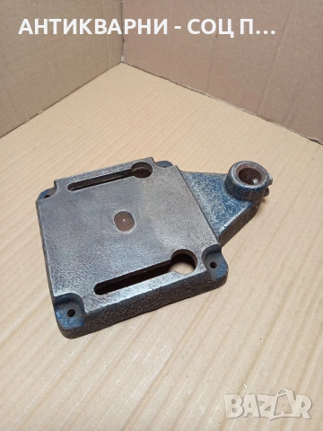 Соц Стара База Стойка За Бормашина Тегло 2.850кг. Номер 581.