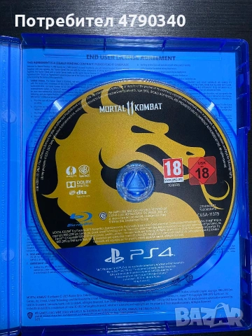 Игра За PS4/PS5 Mortal Kombat 11, снимка 4 - Игри за PlayStation - 54286971