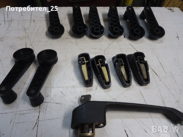 Дръжки за ТРАБАНТ, снимка 12 - Части - 40674573