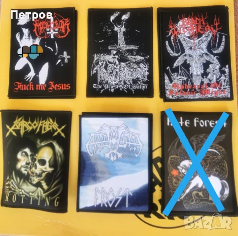 Блек и дет метъл нашивки и гърбове, снимка 3 - Други музикални жанрове - 51280774