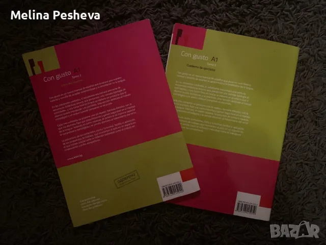 Учебник и учебна тетрадка по испански език - Con gusto A1, Tomo 2 , снимка 2 - Учебници, учебни тетрадки - 48635198