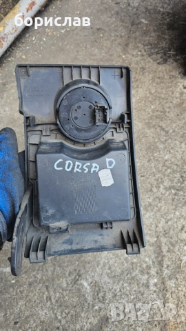 Ключ светлини за Опел Корса д , снимка 3 - Части - 51647026