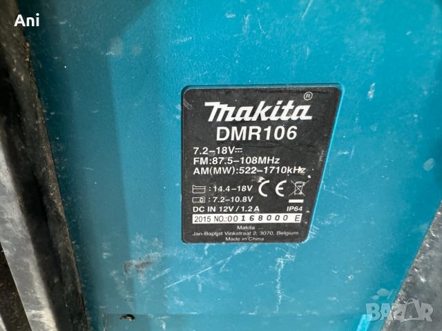 Радио  - Makita DMR106 Bluetooth (solo), снимка 6 - Други - 46753481