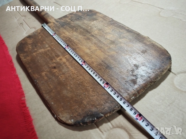 Голяма Старинна Ръчно Изработена Дървена Лопата За Пещ 19' Век / НОМЕР 694. , снимка 7 - Антикварни и старинни предмети - 53486187