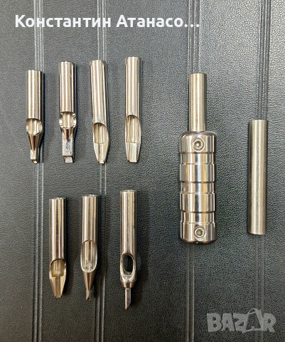 Метални накрайници за татуировки