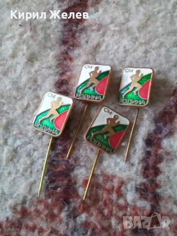 Спортни значки 4 броя нови 52029