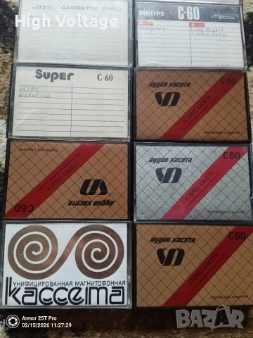 Аудио касети , снимка 2 - Декове - 53516664