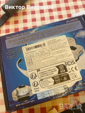 Професионални увеличителни очила , снимка 2 - Други инструменти - 51693832