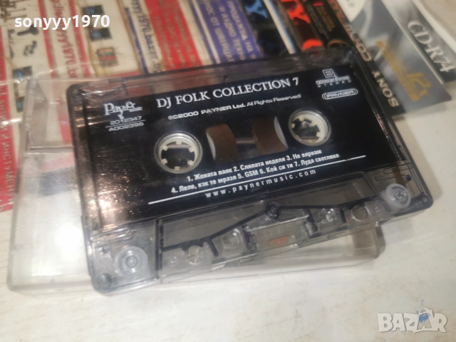DJ FOLK COLLECTION 7-ORIGINAL TAPE 1802260737, снимка 4 - Аудио касети - 53516817