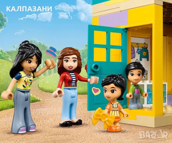 LEGO® Friends 42636 - Детска градина Хартлейк сити, снимка 10 - Конструктори - 46201634