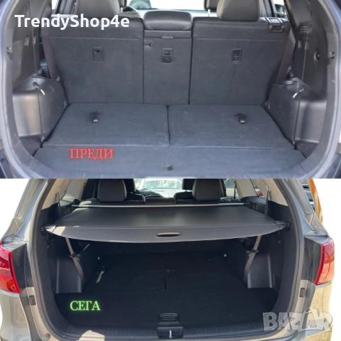 Шора за багажник на KIA SORENTO 2015 - 2020 (НОВА), снимка 3 - Аксесоари и консумативи - 51644077