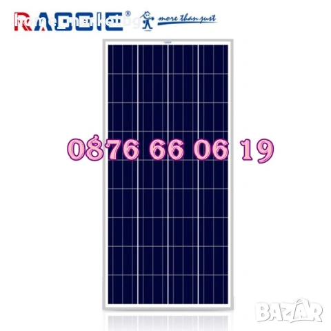 Соларен панел 170W, слънчев панел 170W, контролери