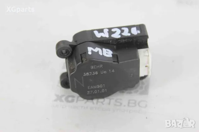 Моторче клапа парно за Mercedes S-class W220 (1998-2005) 38236, снимка 2 - Части - 49901581
